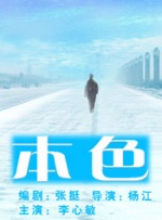 国产欧美综合