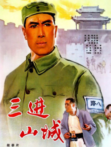 国产欧美综合
